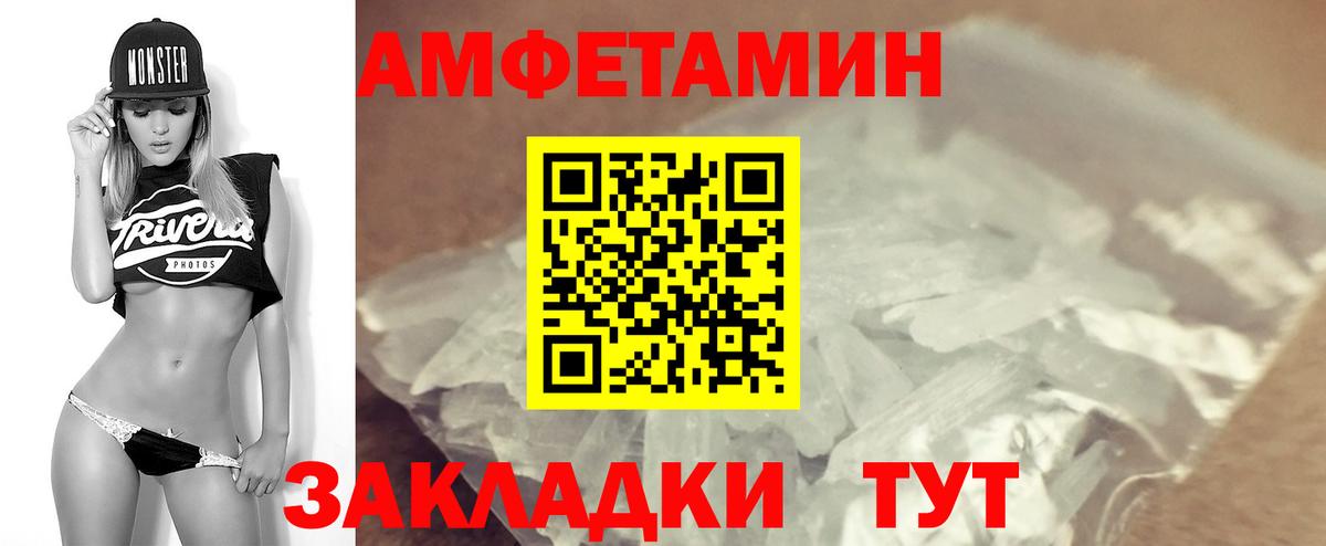 Богородицк  Amphetamine Premium  АМФЕТАМИН  Вход с VPN 