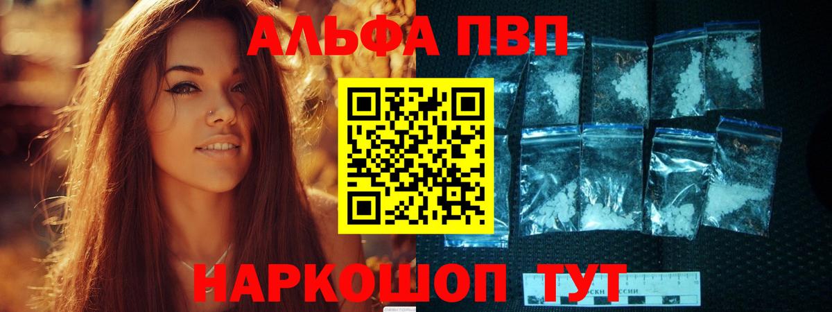 A-PVP СК КРИС Богородицк
