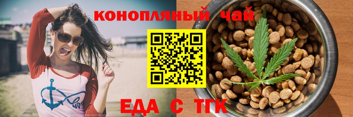Богородицк  Canna-Cookies марихуана  Вход с VPN 