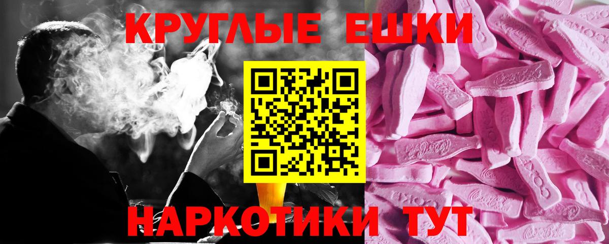 Богородицк  ЭКСТАЗИ mix  что такое   ЭКСТАЗИ  Вход с VPN  ЭКСТАЗИ VHQ 