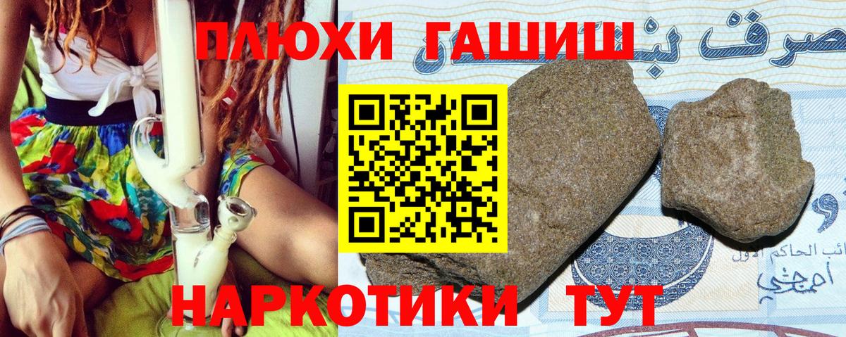 ГАШИШ ice o lator  ГАШ Premium  закладка  Вход с VPN  Богородицк 