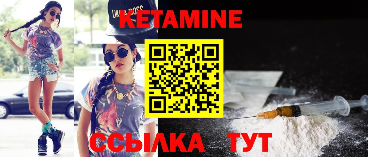  Кокаин Богородицк