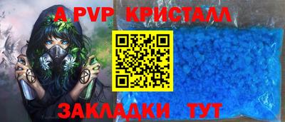 2c-b Будённовск