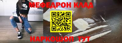 mdma Усть-Джегута