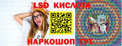 2c-b Будённовск