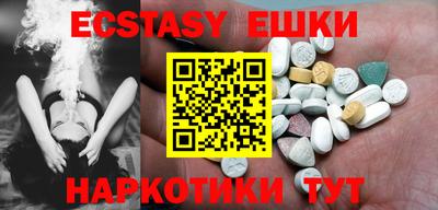 mdma Бугуруслан