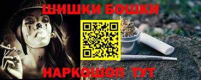 2c-b Будённовск