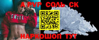а пвп мука Бузулук