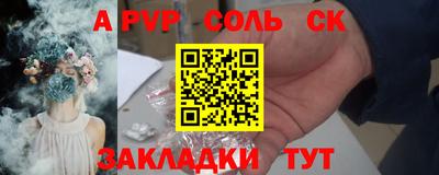 2c-b Будённовск