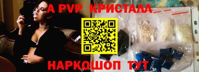 а пвп мука Бузулук