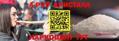 2c-b Будённовск