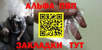 а пвп мука Бузулук