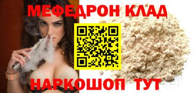 а пвп мука Бузулук