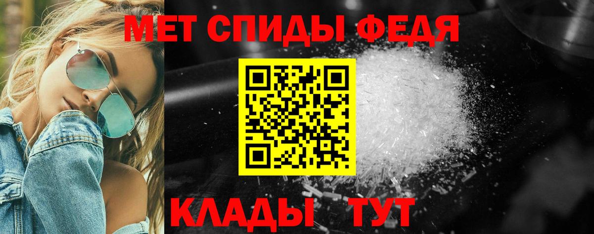 Первитин Methamphetamine  Первитин Methamphetamine  Вход с VPN  Богородицк 