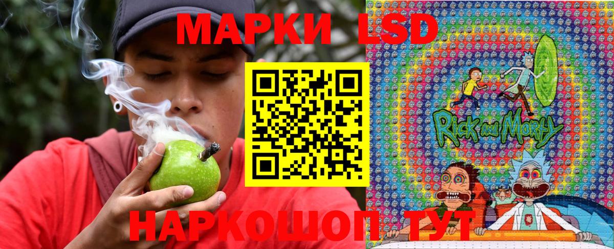 Марки N-bome 1500мкг Богородицк