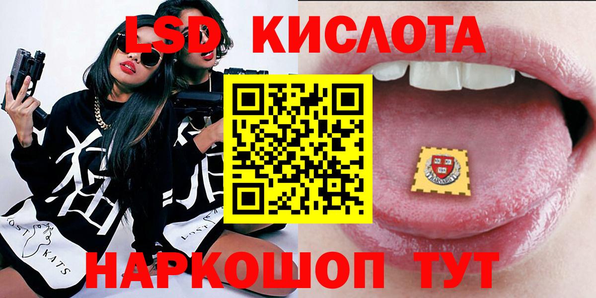 Богородицк  Марки N-bome  Вход с VPN  Марки N-bome 1,8мг 