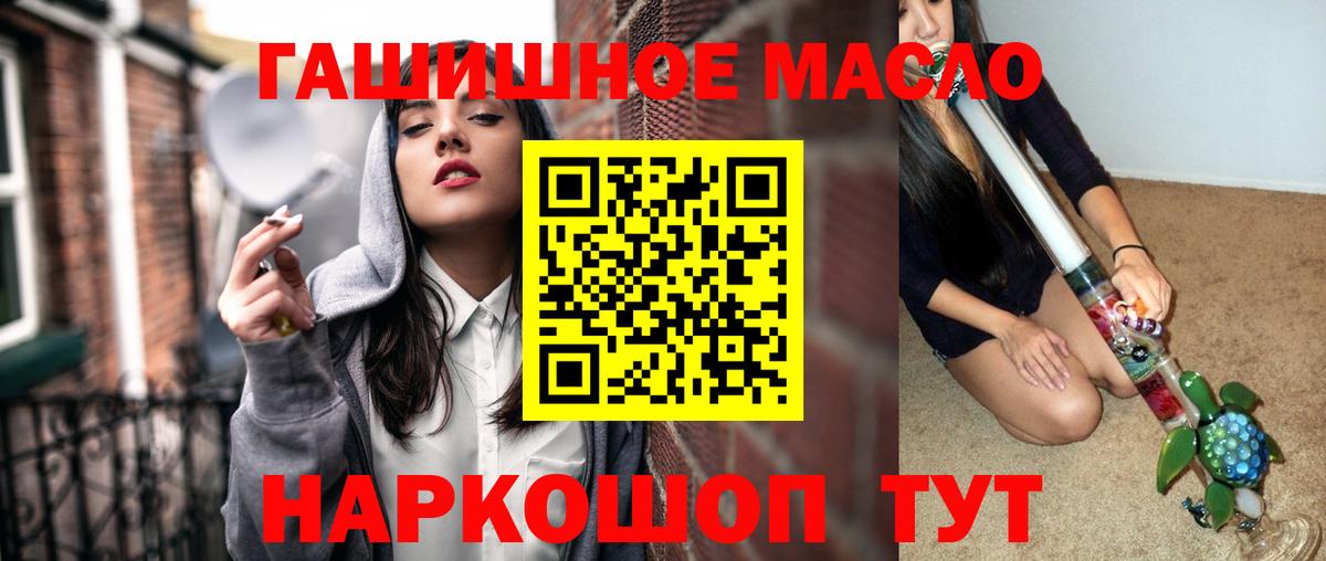Дистиллят ТГК Wax Богородицк