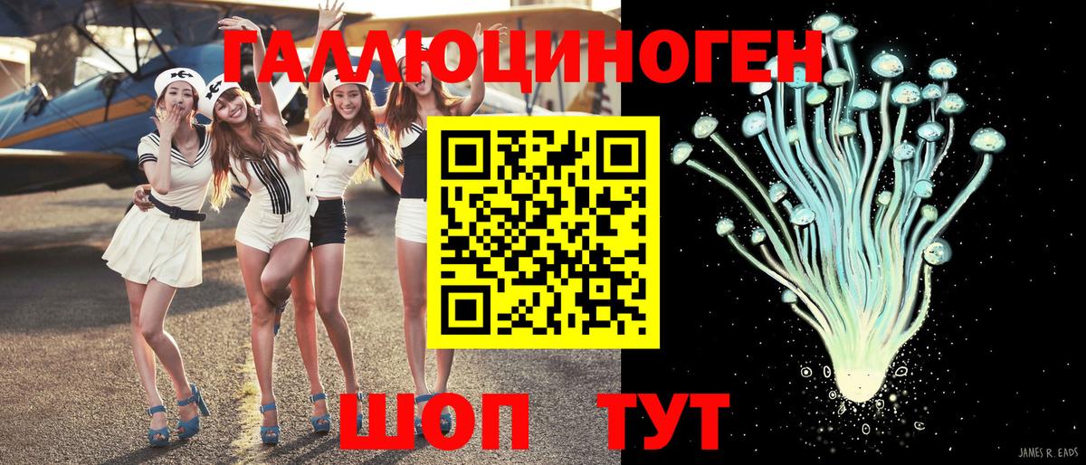 Галлюциногенные грибы GOLDEN TEACHER Богородицк