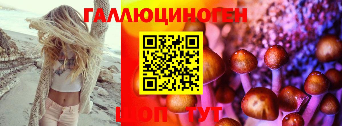 Псилоцибиновые грибы ЛСД  Вход с VPN  Богородицк 