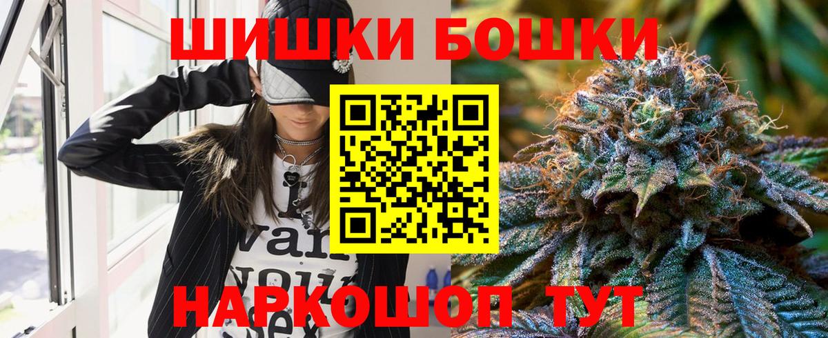 МАРИХУАНА семена  Бошки Шишки индика  Канабис Bruce Banner  Вход с VPN  Марихуана MAZAR  Богородицк 