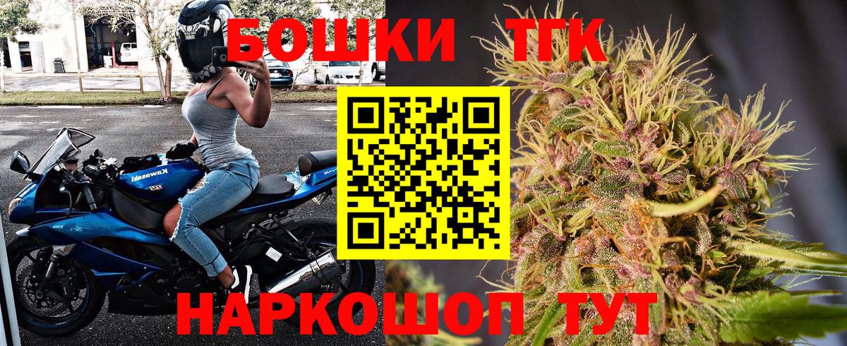 Шишки марихуана OG Kush Богородицк